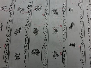 読んで分かる力を高めるために、幼児期からできること