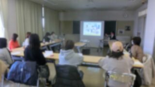 １月の保護者勉強会を行いました。