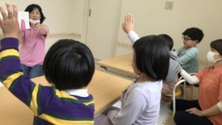 保護中: 児童発達支援はればれ、10月31日木曜日午後の子ども達の活動の様子です